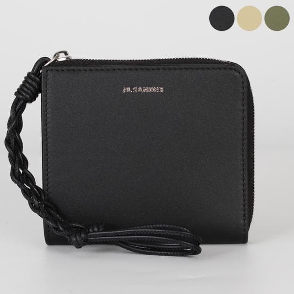 JIL SANDER Tangle Wallet (Men)