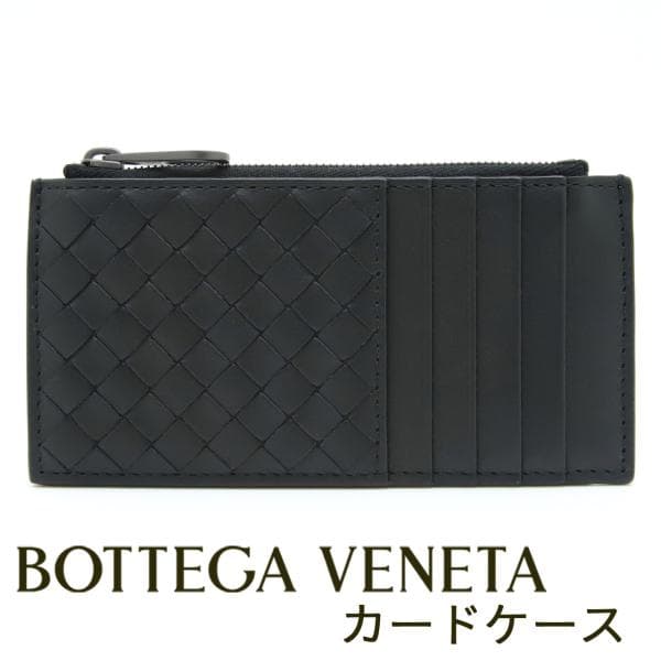Bottega Veneta Intrecciato Wallet (Men) 566430