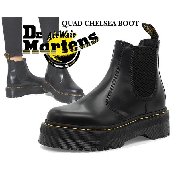 Dr. Martens 2976 Boots (Men) 24687
