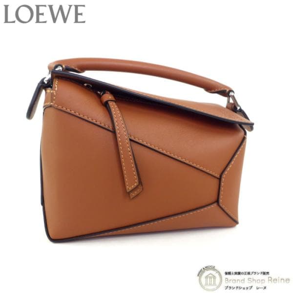 LOEWE Puzzle Edge Bag (Women)