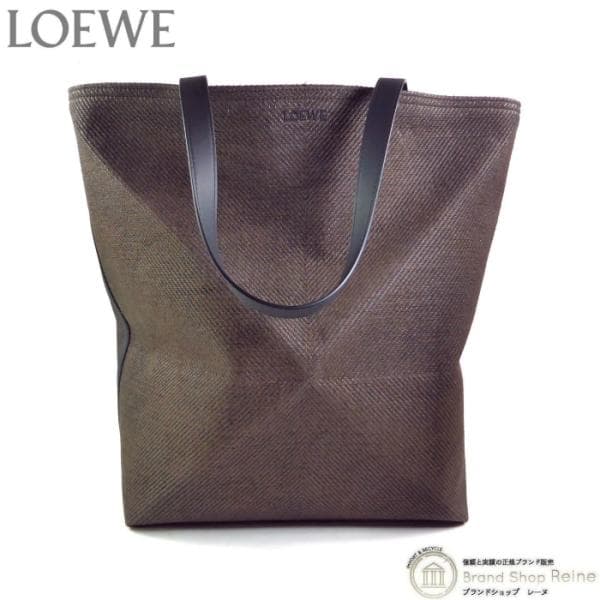 LOEWE Puzzle Fold Bag (Men)
