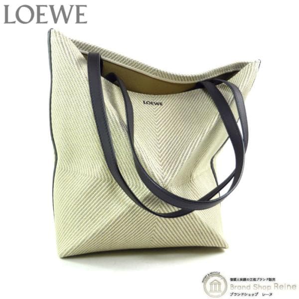 LOEWE Puzzle Fold Bag