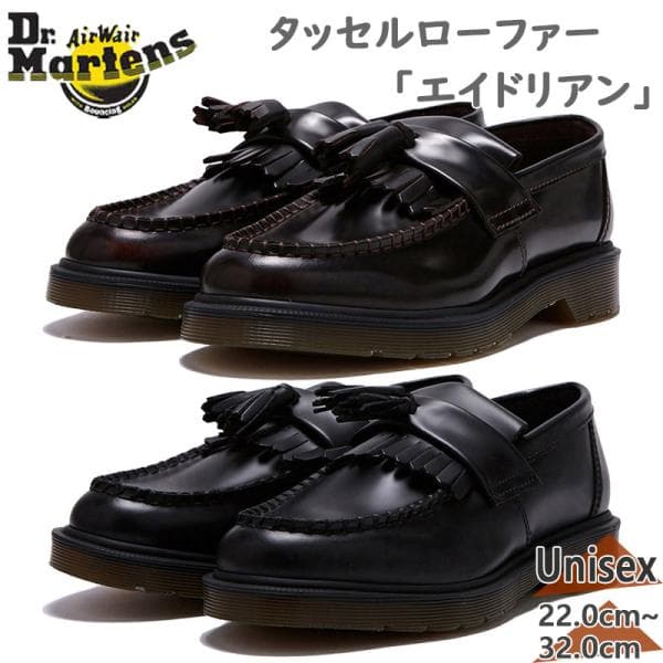 Dr. Martens Adrian Loafers (Men) 14573