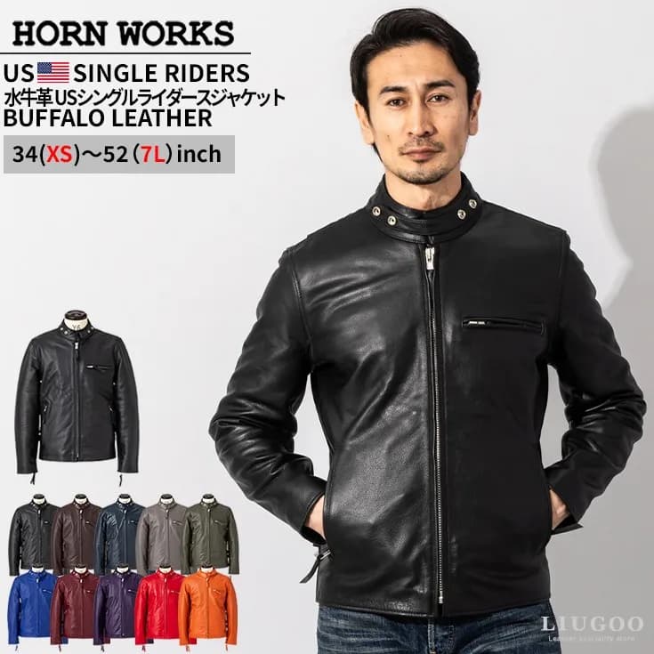 Liugoo Leathers USタイプ シングルライダースジャケット メンズ