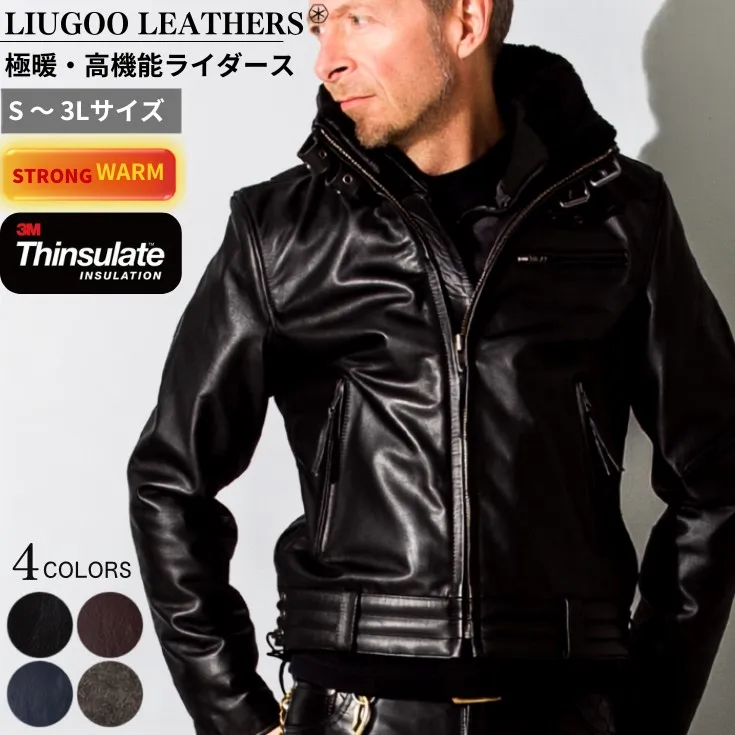 Liugoo Leathers 高機能防寒仕様襟ボアハイネックシングルライダースジャケット メンズ