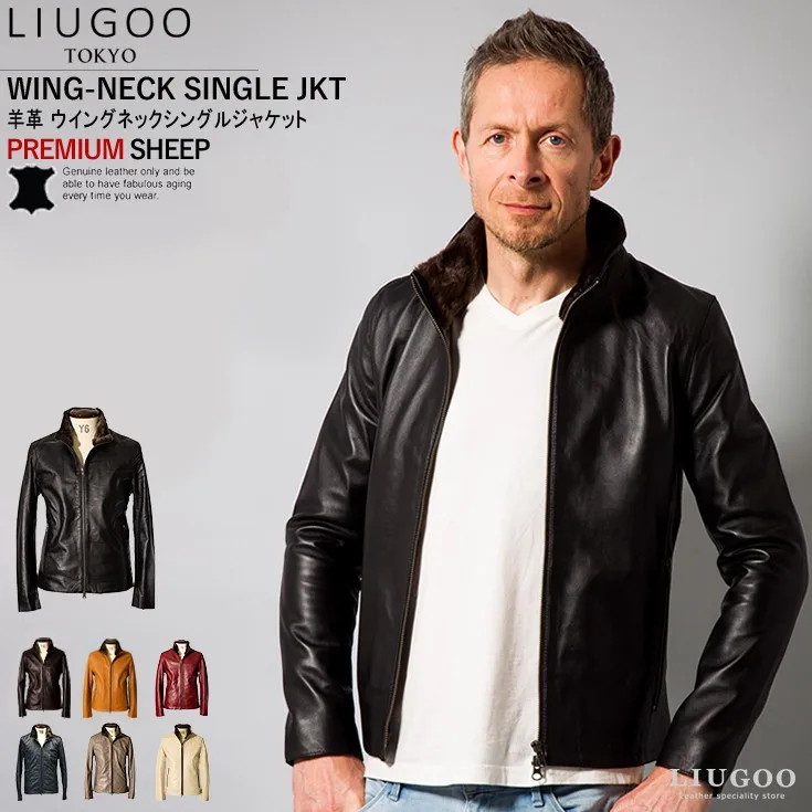 Liugoo Leathers 襟ボアハイネックシングルジャケット メンズ