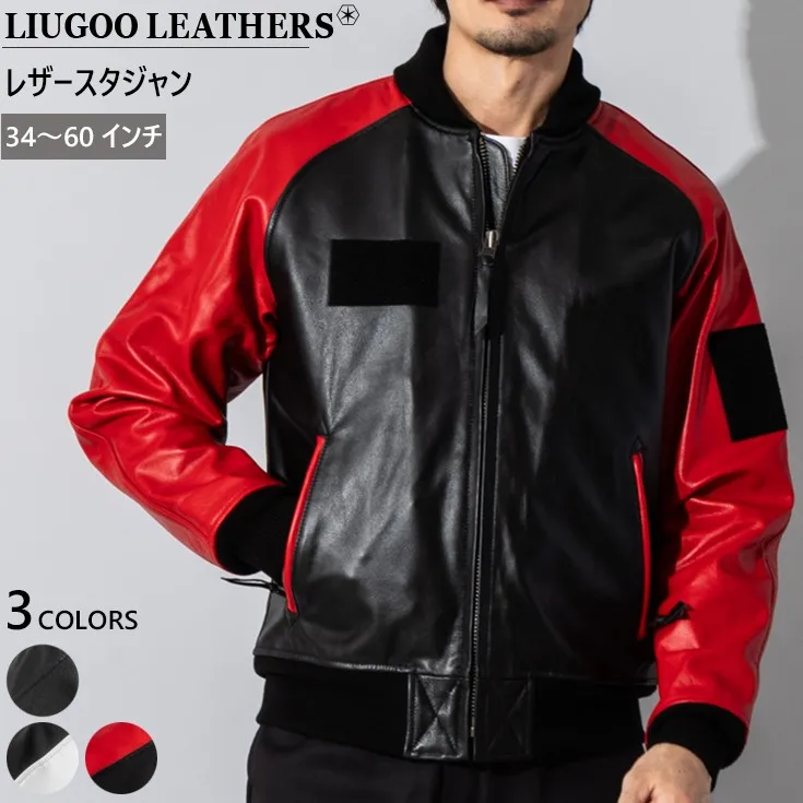 Liugoo Leathers レザーバイカースタジャン メンズ