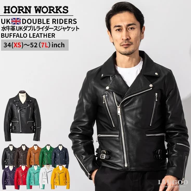 Liugoo Leathers UKタイプ ダブルライダースジャケット メンズ
