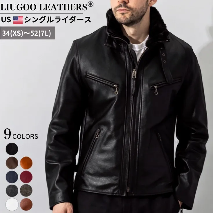 Liugoo Leathers 襟ボアハイネックシングルライダースジャケット メンズ