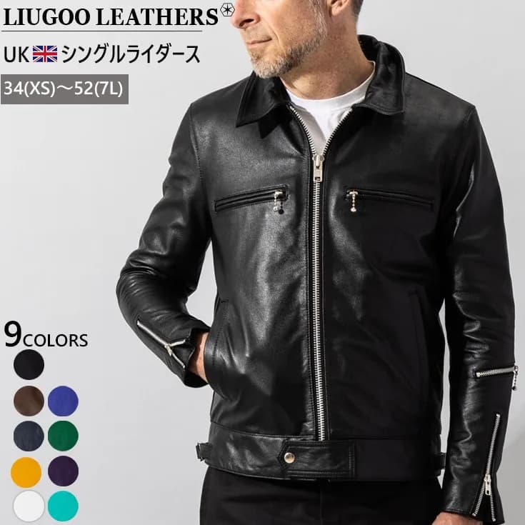 Liugoo Leathers UK襟付きシングルライダースジャケット メンズ