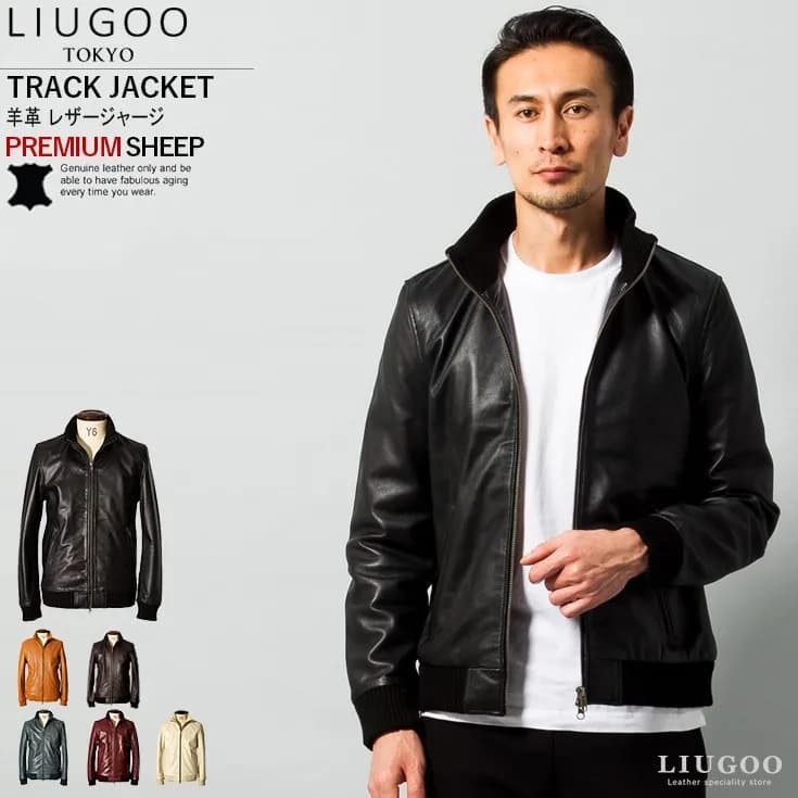 Liugoo Leathers レザートラックジャケット ジャージ メンズ