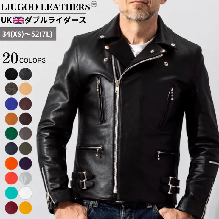 Liugoo Leathers UKダブルライダースジャケット 着脱ライナー付 メンズ