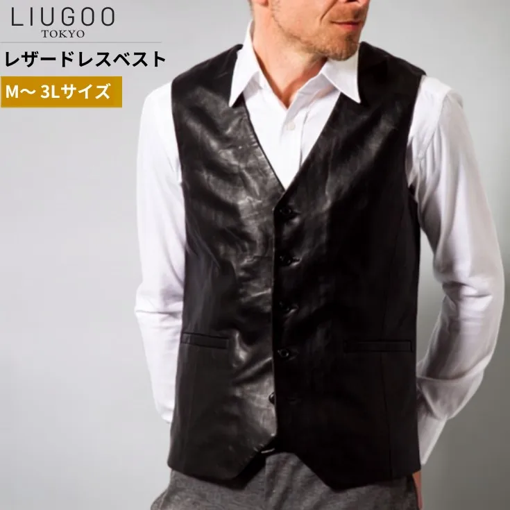 Liugoo Leathers ドレスベスト メンズ