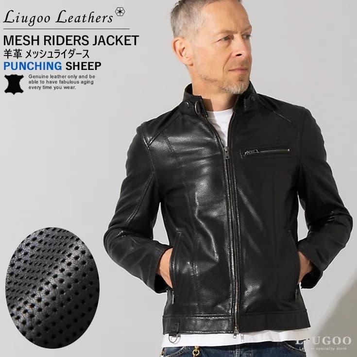Liugoo Leathers メッシュレザー シングルライダースジャケット メンズ