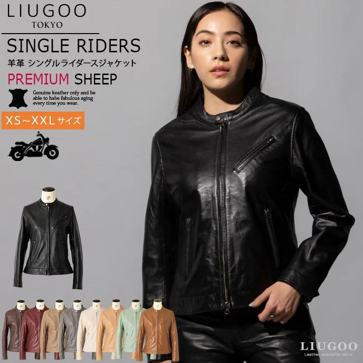 Liugoo Leathers シングルライダースジャケット レディース