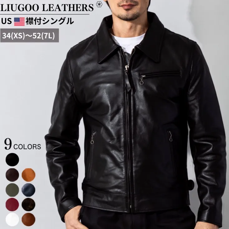 Liugoo Leathers トラッカージャケット メンズ