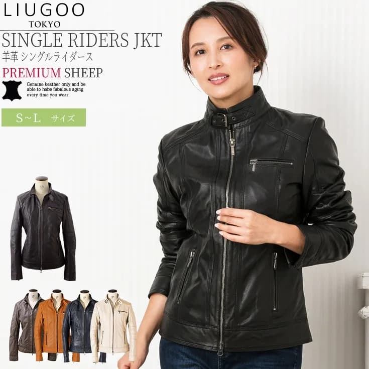 Liugoo Leathers シングルライダースジャケット レディース