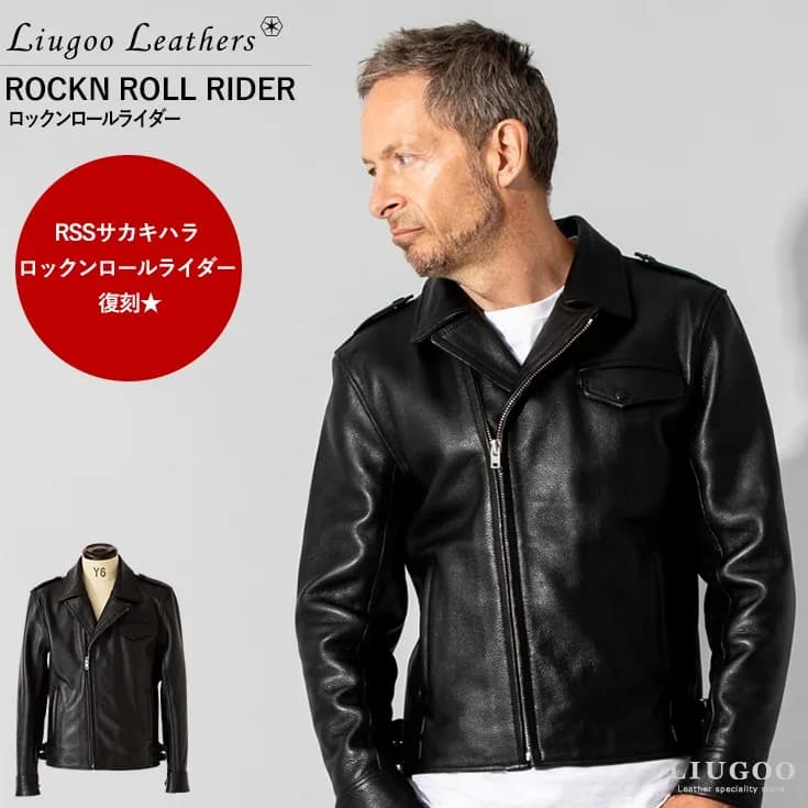 Liugoo Leathers ロックンロールライダー メンズ