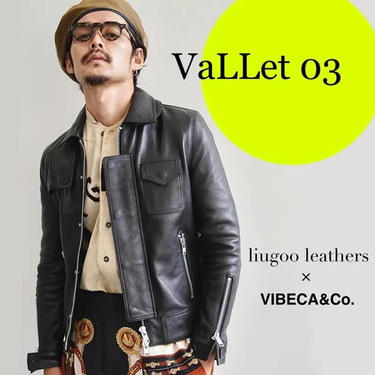 Liugoo Leathers レザーブルゾン メンズ