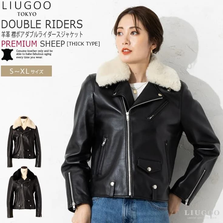 Liugoo Leathers 襟ボアダブルライダース レディース