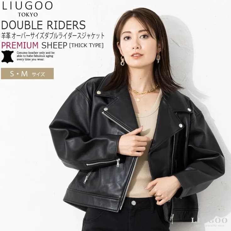 Liugoo Leathers オーバーサイズダブルライダース レディース