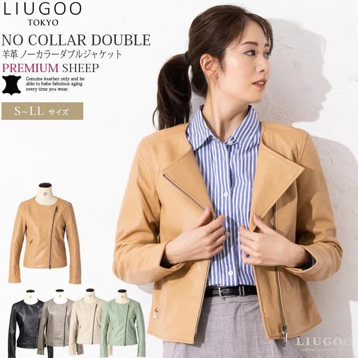 Liugoo Leathers ノーカラーダブルライダースジャケット レディース