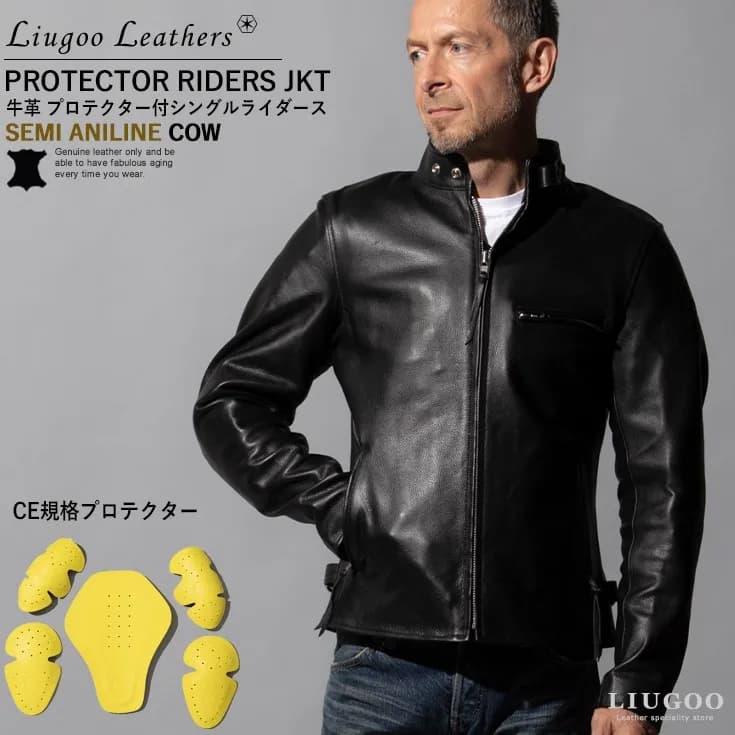 Liugoo Leathers プロテクター付シングルライダースジャケット メンズ