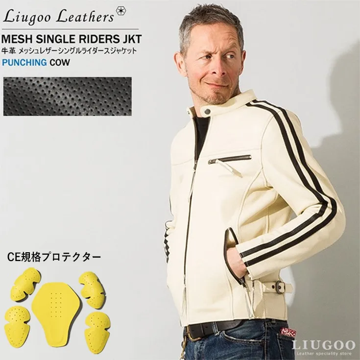 Liugoo Leathers メッシュレザー 2ラインシングルライダースジャケット メンズ
