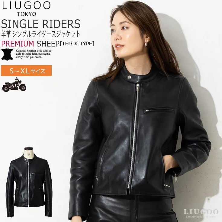 Liugoo Leathers シングルライダース レディース