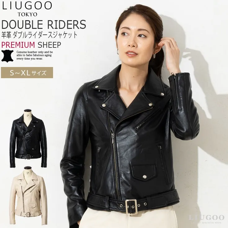 Liugoo Leathers ウェストベルト付ダブルライダース レディース