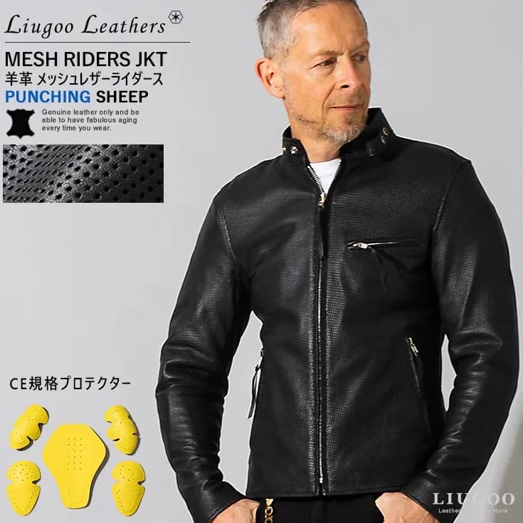 Liugoo Leathers メッシュレザーシングルライダース メンズ