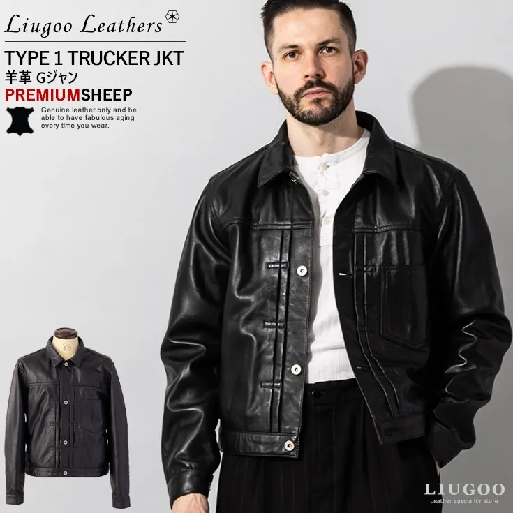 Liugoo Leathers レザージージャン メンズ