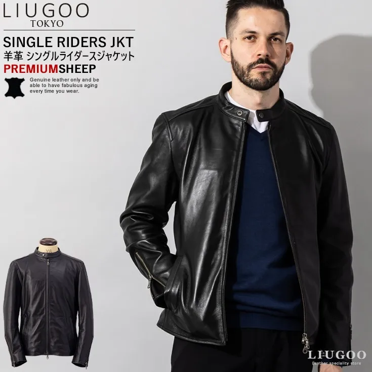 Liugoo Leathers シングルライダース メンズ