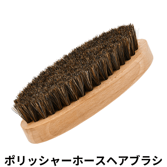 SAPHIR ポリッシャーホースヘアブラシ