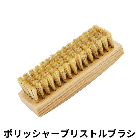 SAPHIR ポリッシャーブリストルブラシ
