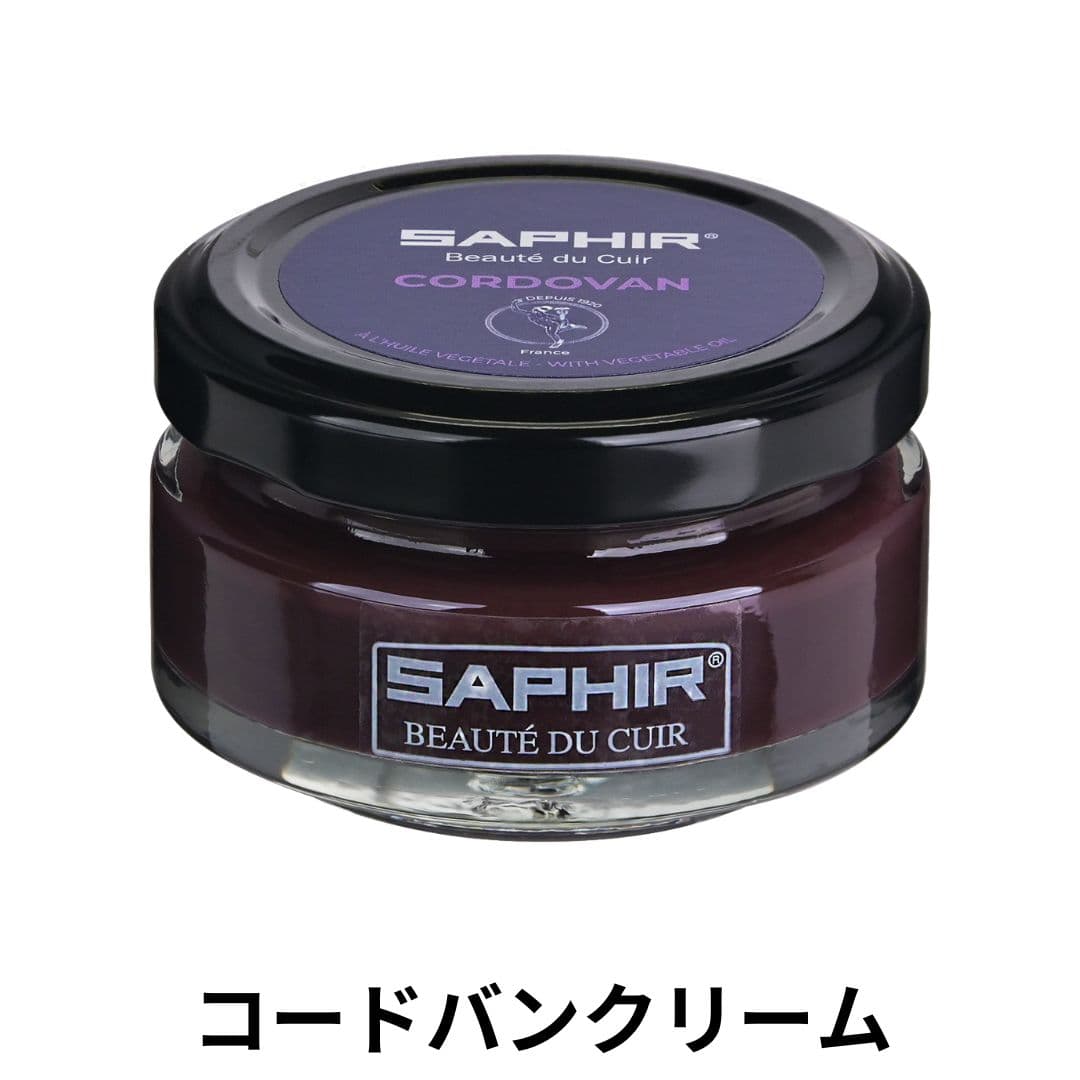 SAPHIR コードバンクリーム