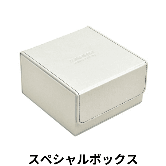 SAPHIR スペシャルボックス
