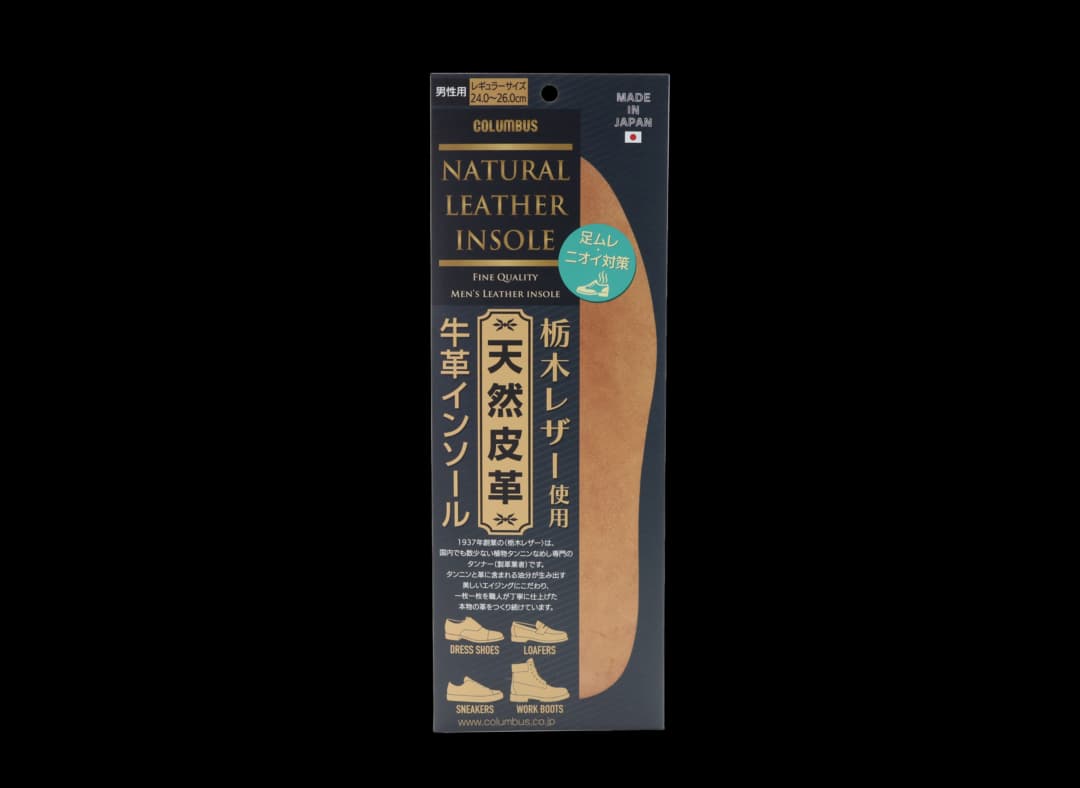 Boot Black レザーソールコンディショナー 100mL